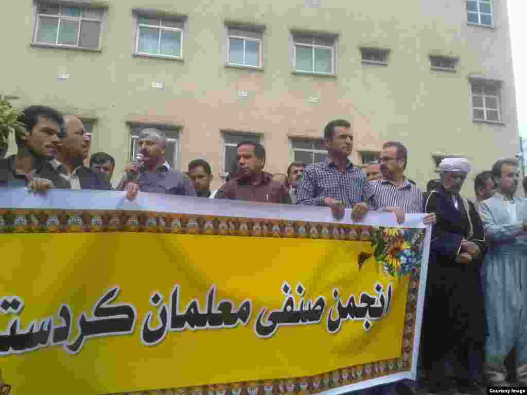عکسی از کاربر رادیو فردا؛ تجمع معلمان در استان کردستان (نام شهر ذکر نشده است)