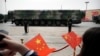 Китайська пускова установка на параді, фото ілюстративне