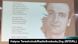Список