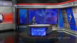 صبحانه با خبر ۱۹ آبان