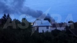 Дым над местом удара по предприятию "Прогресс" 15 августа