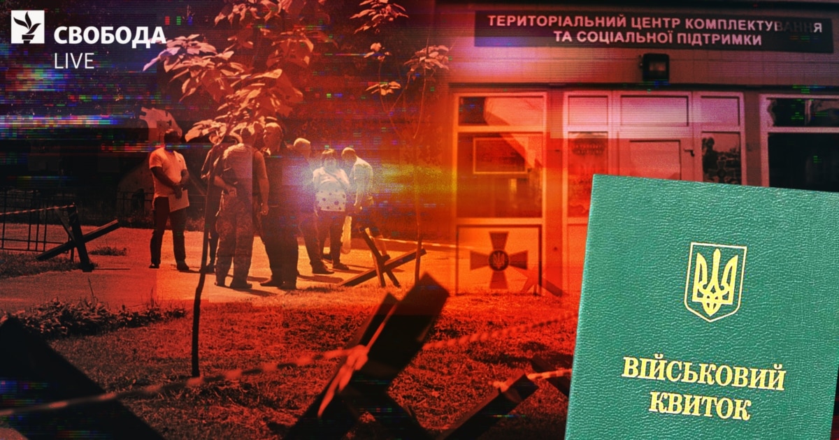 Розшук, штрафи, ТЦК: що буде з тими, хто не пройде ВЛК до 5 червня? Розшук, штрафи, ТЦК: що буде з тими, хто не пройде ВЛК до 5 червня?