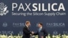 Қазоқистон моҳи июни соли 2026 ба тарҳи PAX SILICA ҳамроҳ шуд. 