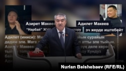 Кундузбек Сулайманов жана  Камбар-Ата-1 ГЭСин куруп жатат деген адамдардыкы деген видеодонт алынган скриншот. Коллаж  