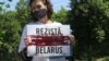 Protest în fața Ambasadei R. Belarus la Chișinău, 13 august 2020