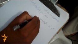 د عریضو لیکل  په افغانستان کې له ډیر پخوا نه دود ده