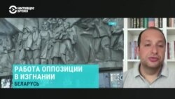 "Репрессии стали системой, призрак 2020 года никуда не исчез". Как изменилась жизнь в Беларуси и оппозиции в изгнании за пять лет