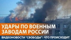 Атака ракет Flamingo на Чебоксары