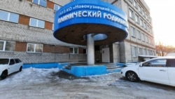 Роддом №1, Новокузнецк