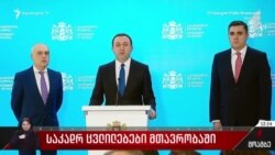 Աշխարհն այսօր 04.04.2022