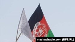 Steagul talibanilor alături de drapelul național al Afganistanului, Jalalabad, 18 august 2021