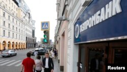 Russia -- People walk past an office of Gazprombank in central Moscow, July 17, 2014