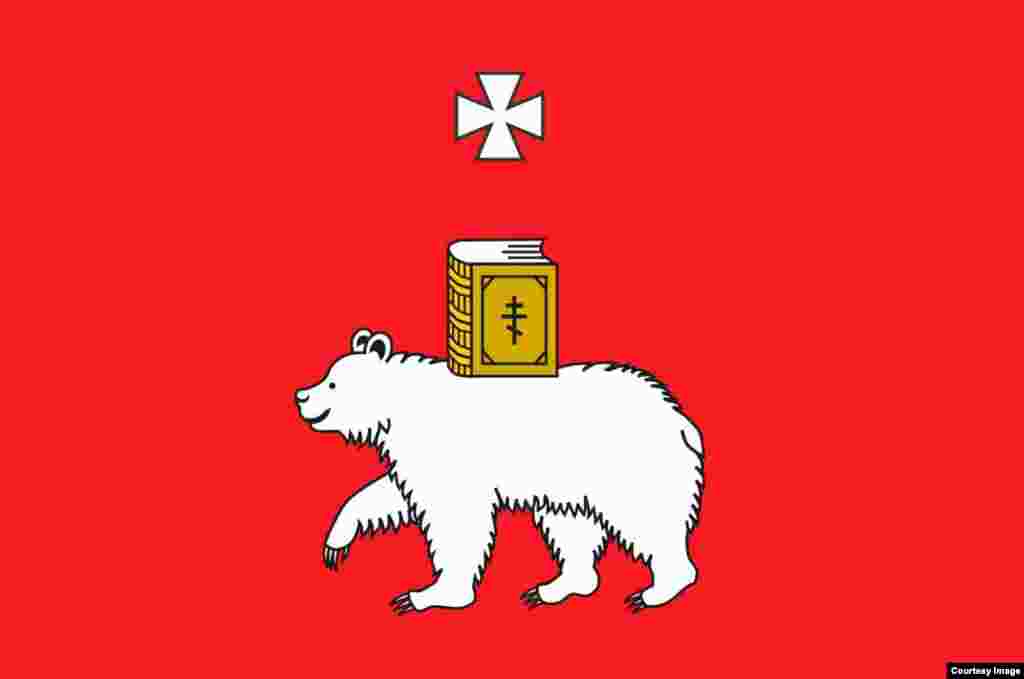 Bears are, unsurprisingly, a very common theme in Russian regional flags. I have a weakness for the bear carrying a Bible on the flag of Perm, near the Urals. He looks so happy.