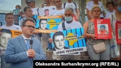 Акция в поддержку Есипенко в центре Киева, 6 июля 2021 года