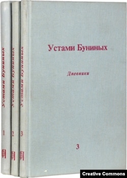 Устами Буниных. Дневники. Франкфурт-на-Майне, Посев, 1977–1982