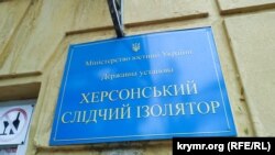 Затримані – посадовці Південного міжрегіонального управління з питань виконання кримінальних покарань