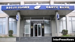 For two weeks, a government-appointed temporary administrator was placed in charge of Cartu Bank, a key part of the business empire of opposition political figure Bidzina Ivanishvili.