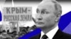 Виталий Портников: Все дело в Крыме