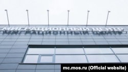 Moldova / Russia -- Multifunctional Migration Center (Migration Center), Moscow (Sakharovo)