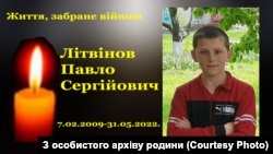 Павлик Літвінов, загинув у 13 років