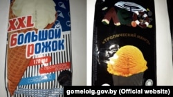 Фота з сайту Гомельскай абласной інспэкцыі Дзяржстандарту
