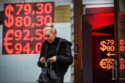 Обменные курсы рубля в Москве накануне выборов президента США. 3 ноября 2020 года