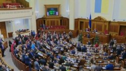 Як голосували за законопроект про реінтеграцію Донбасу