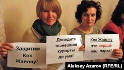 Группа противников застройки урочища Кок-Жайляу во время встречи в Алматы.