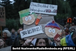 Протест перед голосуванням у Верховній Раді, 30 липня 2025 року