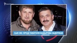 Видеоновости Кавказа 19 сентября