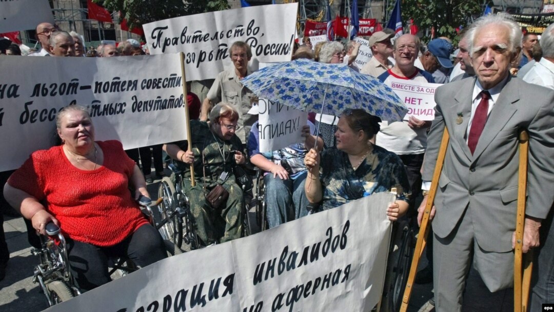 Митинг инвалидов против нарушения их прав. Москва, 2004