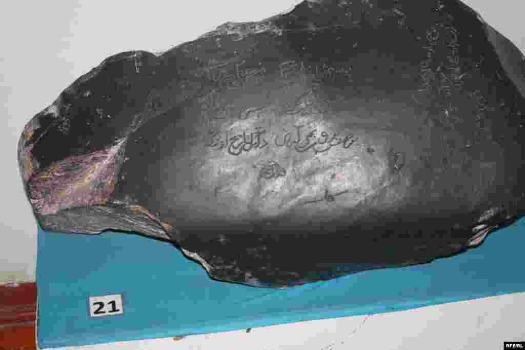 Сайре дар осорхонаҳои кишвар #46