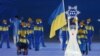 Українські спортсмени на церемонії відкриття Зимових Паралімпійських ігор 2022 року. Пекін, 4 березня 2022 року