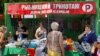 Expoziția „Cumpără produse transnistrene” în parcul Pobeda (Victoria) de la Tiraspol