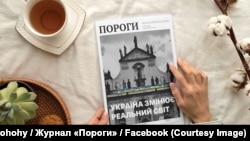 Часопис «Пороги», який понад 30 років є голосом українців у Чехії, сьогодні переживає кризу фінансування.