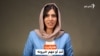 د نن ورځې مهم خبرونه له فریدې سیال سره 