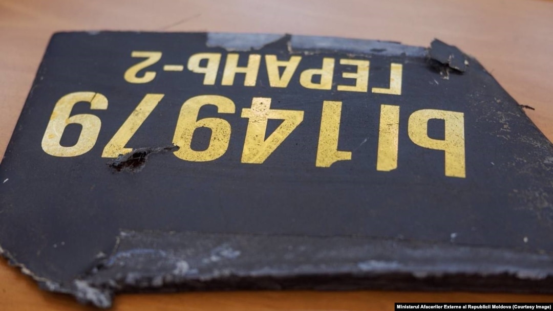 Уламок російського безпілотника типу Shahed
