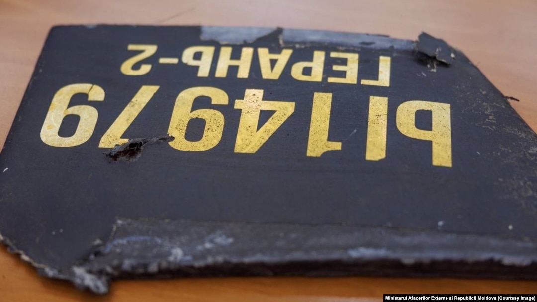 Un fragment al dronei rusești Gheran 2 (de proveniență iraniană, fabricată sub numele Shahed) care a căzut pe teritoriul R. Moldova pe 12 februarie 2025.