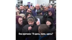 Отец, потерявший дочь в пожаре в Кемерове, рассказывает, как не смог ее спасти