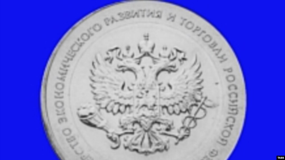 Рост инфляции на 1% в месяц вполне реален, считают в МЭРТ