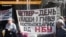 Вкладники збанкрутілих банків пікетували НБУ