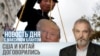 blant daily xi trump