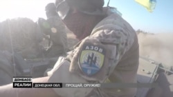 Конгресмени США не дають американську зброю «Азову» (відео)