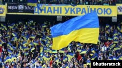 Українські вболівальники під час вирішального матчу збірних України і Португалії у кваліфікації Євро-2020, Київ, 14 жовтня 2019 року