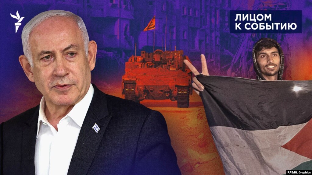 Коллаж: прекращение огня в Газе