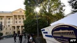 Тбилисский городской суд