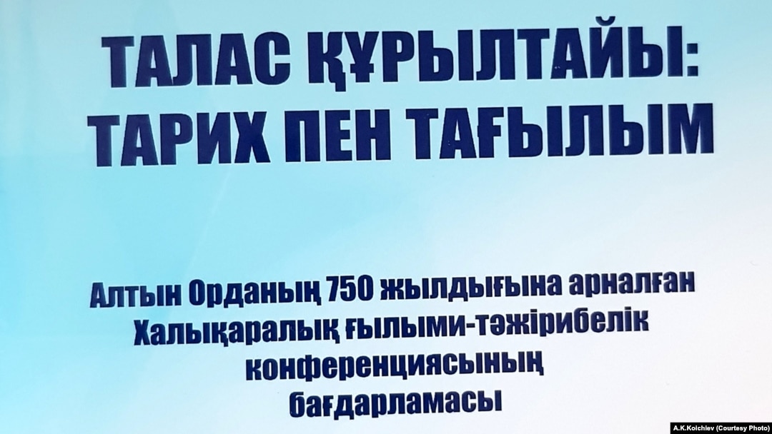 ТаразМУдагы 14-15-ноябрдагы илимий жыйындын көрнөгү.