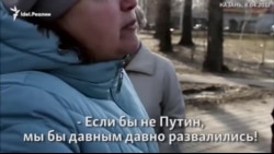 "Наш дурдом голосует за Путина": в Казани прошел арт-пикет "Открытой России"