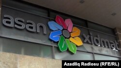  ASAN Xidmət Mərkəzi