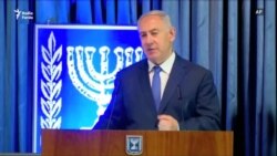 Netanyahu Supports Pompeo's Iran Announcement